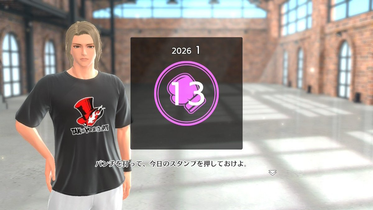 今日の分🥊
継続207日目
明日の朝も寒そうだな…
#フィットボクシング3 
#FitBoxing3