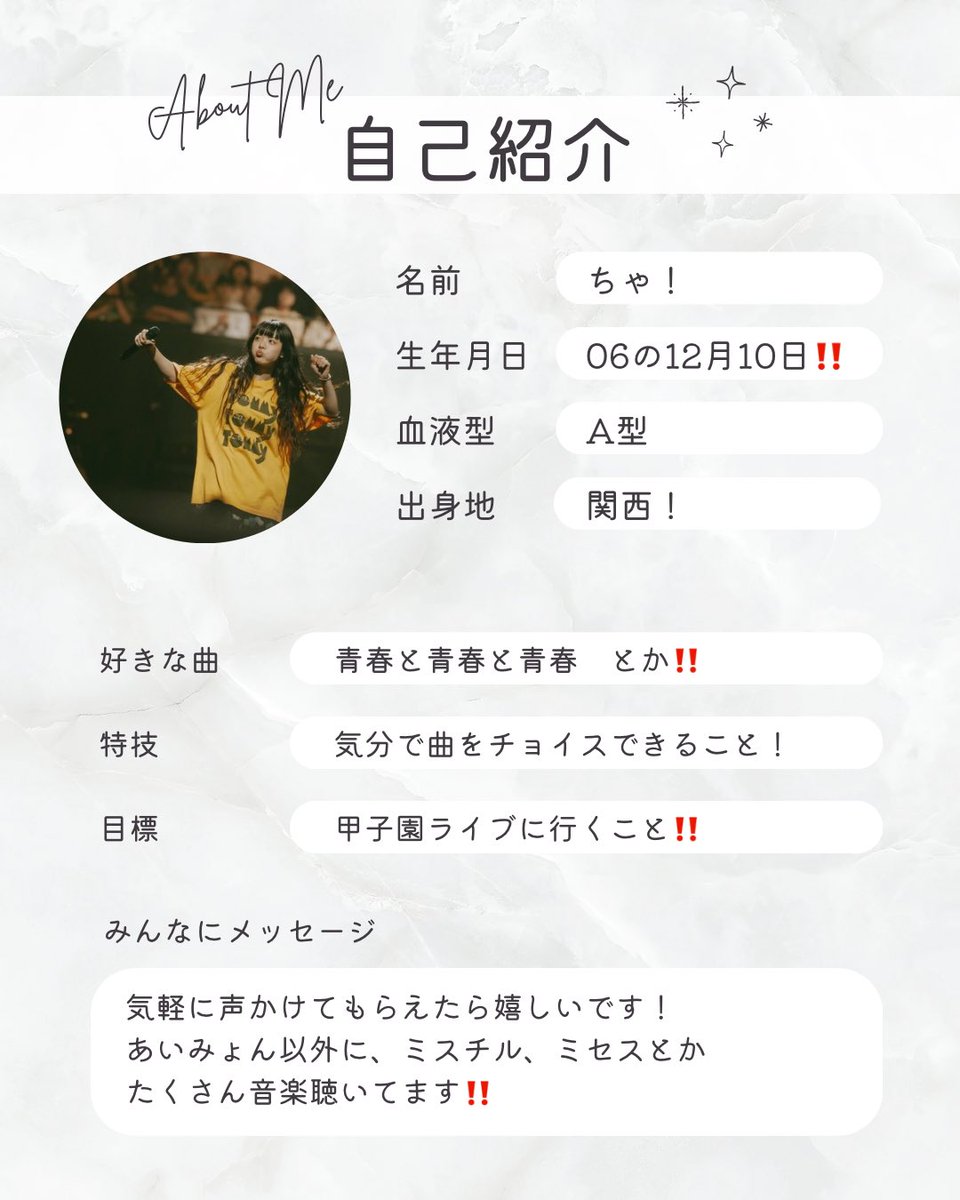 ちゃちゃ tweet media