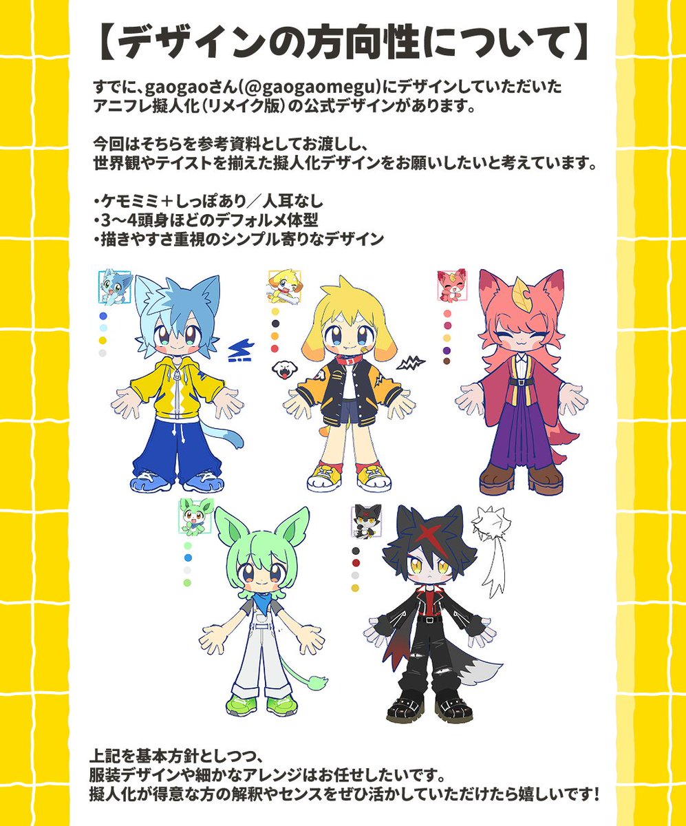 きーちゃん ポケットメルちゃん ドール メルちゃん | パイロット | ポケットメル