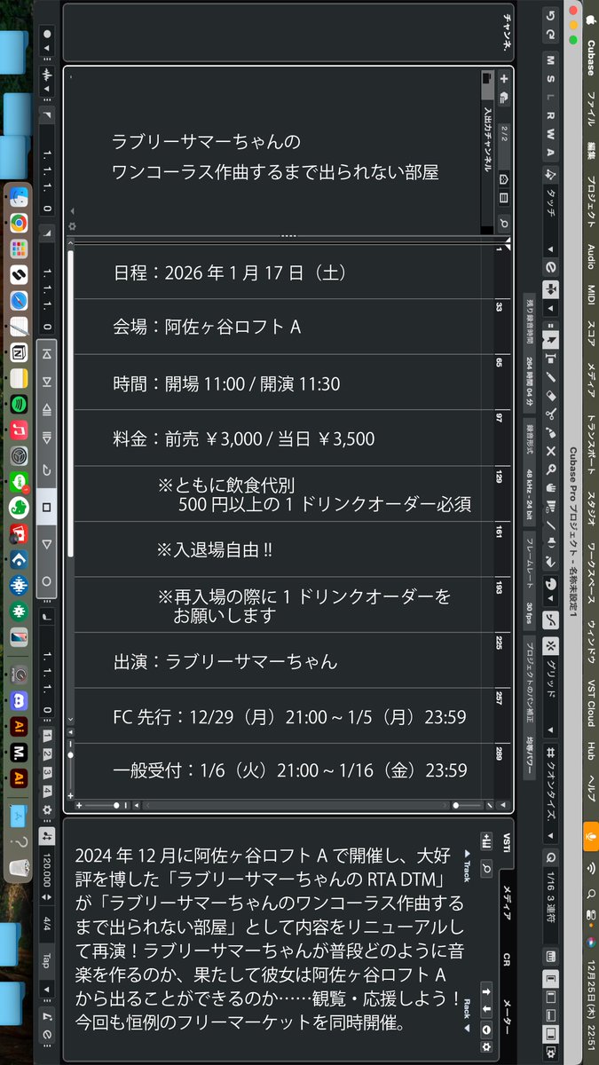ラブリーサマーちゃん / LSC 🍉🔑🕊️ (@imaizumi_aika) / Posts / X