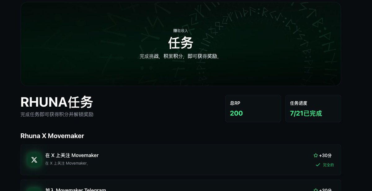 dowe0505's tweet photo. 这张图是我最难忘的一次音乐���回忆 🎶
不是阵容有多炸，而是那一刻——
音乐一响，人群同时跟着节奏晃，
所有人都在当下，没有人低头刷手机。
如果这场音乐节用上 @RhunaIO 的 AI + Web3：
🎟️ 钱包直接进场签到
📍 AI 自动记录我在哪个舞台、哪首歌

#MusicFestival #Web3 #AI #RhunaIO https://t.co/4nny8gongB