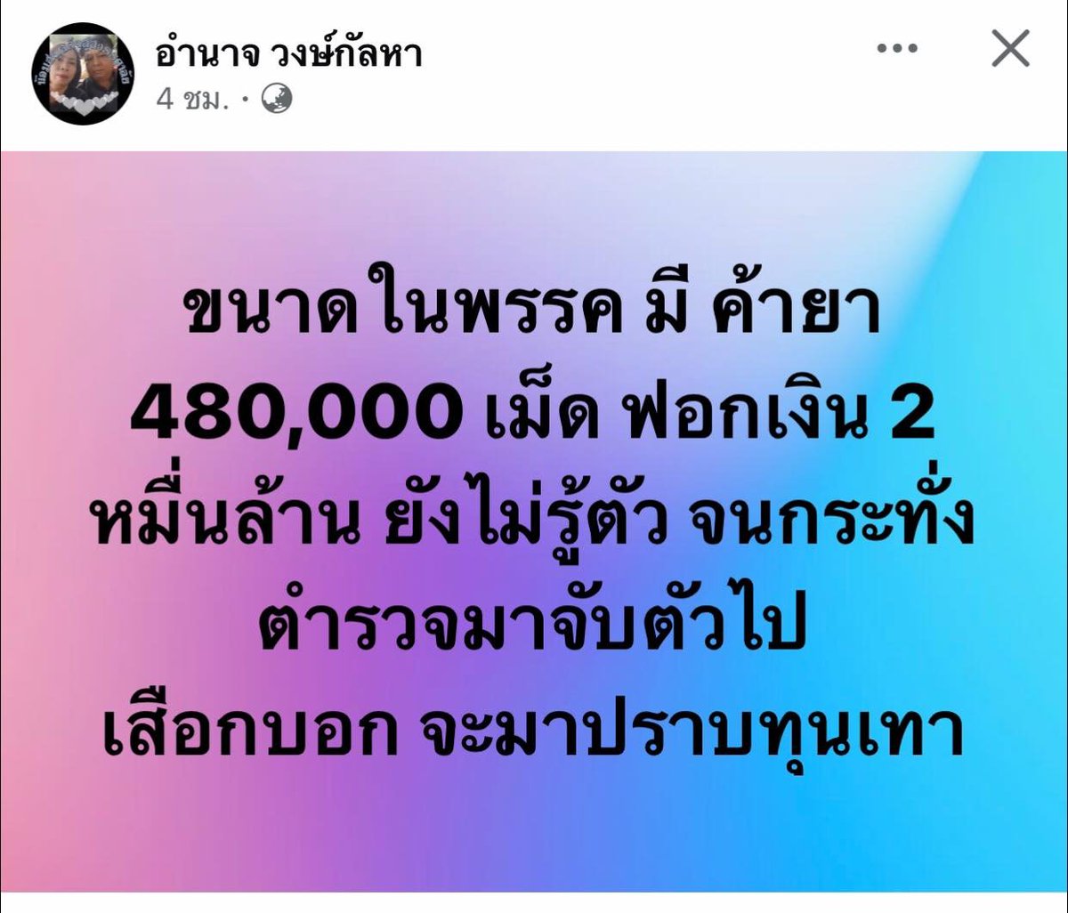 vnomenon's tweet photo. สิ่งที่สาวกและด้อมโอเค
#เลือกตั้ง2569 https://t.co/FqiEBV3QGh