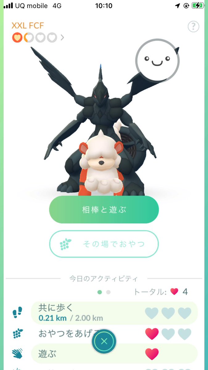 相棒のXXLゼクロムがなんか連れてきた笑
#ポケモンGO