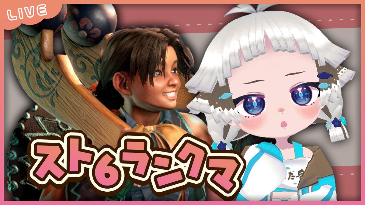 よくわかるマスター