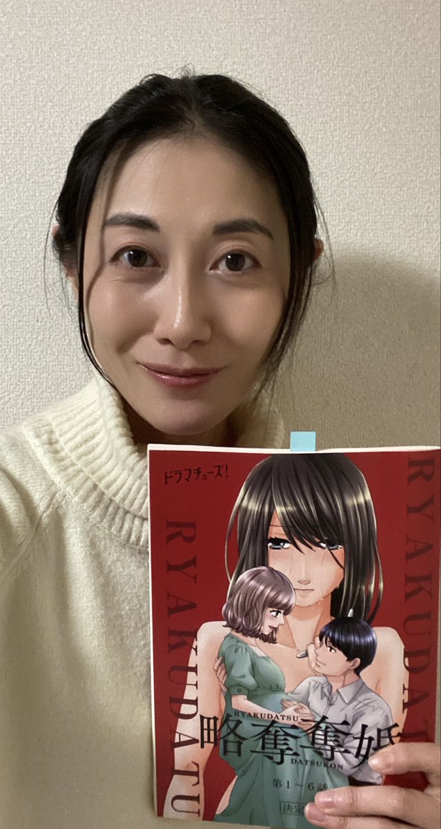 illy0430's tweet photo. 【ドラマ出演情報】
#テレ東 ドラマチューズ！
『#略奪奪婚』第2話
えみるの母役で出演しています。

1/13(火) 深夜24:30放送💍
ぜひご覧ください✨

•·······················

主演 #内田理央 #伊藤健太郎 #中村ゆりか
登場人物全員ヒール
どん底に落ちた男と女が見せるドラマチックな 略奪・復讐劇 https://t.co/xwaWU9f9RG
