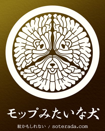 とんすけ (@tonsuke85) / Posts / X