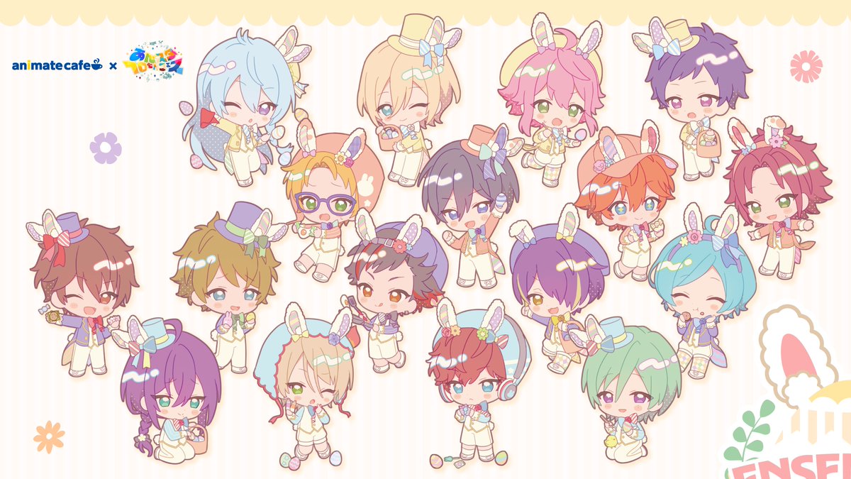 animate_cafe's tweet image. 🌟情報解禁🌟
〖 あんさんぶるスターズ！！〗

あんスタ10thフェス × アニメイトカフェ
実施決定🍽️🎉

﹒🐇﹒︵ ︵ ︵ ︵ ︵ ︵ ︵ ︵ ︵ ︵ ◌ 𓈒゜

 　　   ◌ ENSEMBLE EASTER!! ◌
  開催期間：2026/3/15(日) 〜 5/10(日)
  開催店舗：アニメイトカフェ
  　　　　　池袋、名古屋、天王寺

◌…