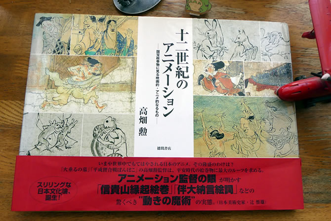 おはようございます。