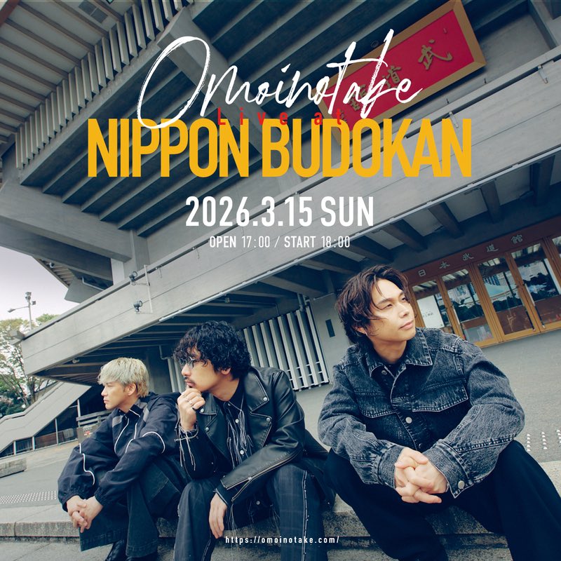 Omoinotake (@Omoinotakey) / Posts / X