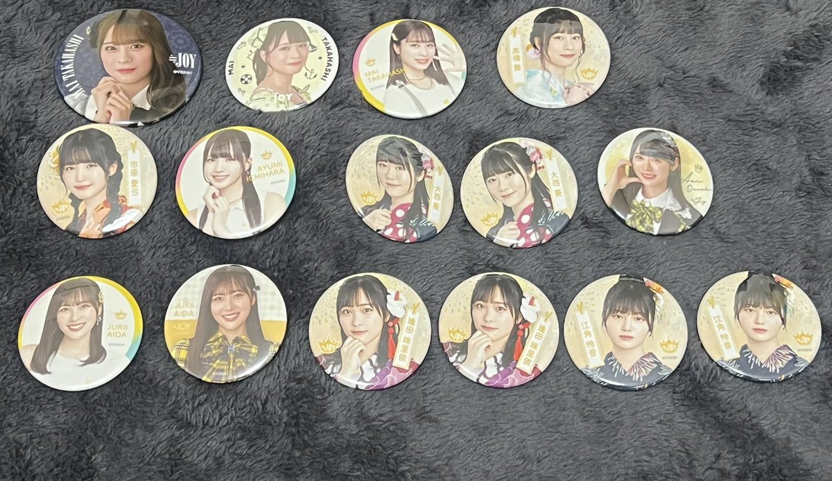 イコラブ ノイミー ニアジョイ 生写真 IDフォト ミニフォト ステッカー  ビッグ賞 缶バッジ トレ

譲:画像箇所 
髙橋 相田 市原 大西 江角

求:天野 音嶋 諸橋 他種可能

18日スリショ、24日イコノイジョイ、郵送にてトレ希望

お気軽にお声掛けください