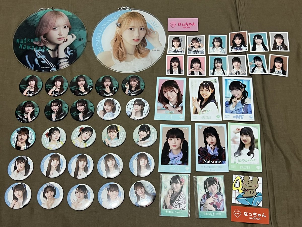 イコラブ ノイミー ニアジョイ ビッグ賞 缶バッジ 生写真 IDフォト ミニフォトトレ

譲:画像箇所 
尾木 鈴木 谷崎 本田 永田 落合 河口 櫻井 蟹沢 菅波 川中子

求:冨田 音嶋 齋藤 諸橋
ビッグ賞 求:音嶋.諸橋とのトレ希望

18日スリショ、24日イコノイジョイ、郵送にてトレ希望

お声掛けください！