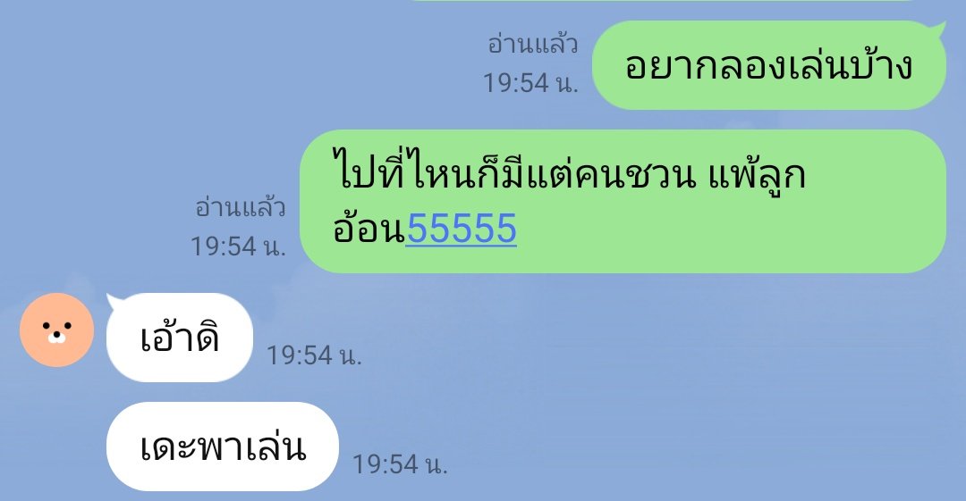 คุยกับพี่ว่าจะให้มันพาเล่นวาโลทุกปี จนมันวิ่งเล่นในแรงค์เขียวๆแดงๆอะไรของมันไม่รู้ เราก็ยังบิดมาเสมอ แต่ปีนี้จะลองดูอย่างจริงจัง ผมมาแล้วไอ่เกมหมา 🔥
