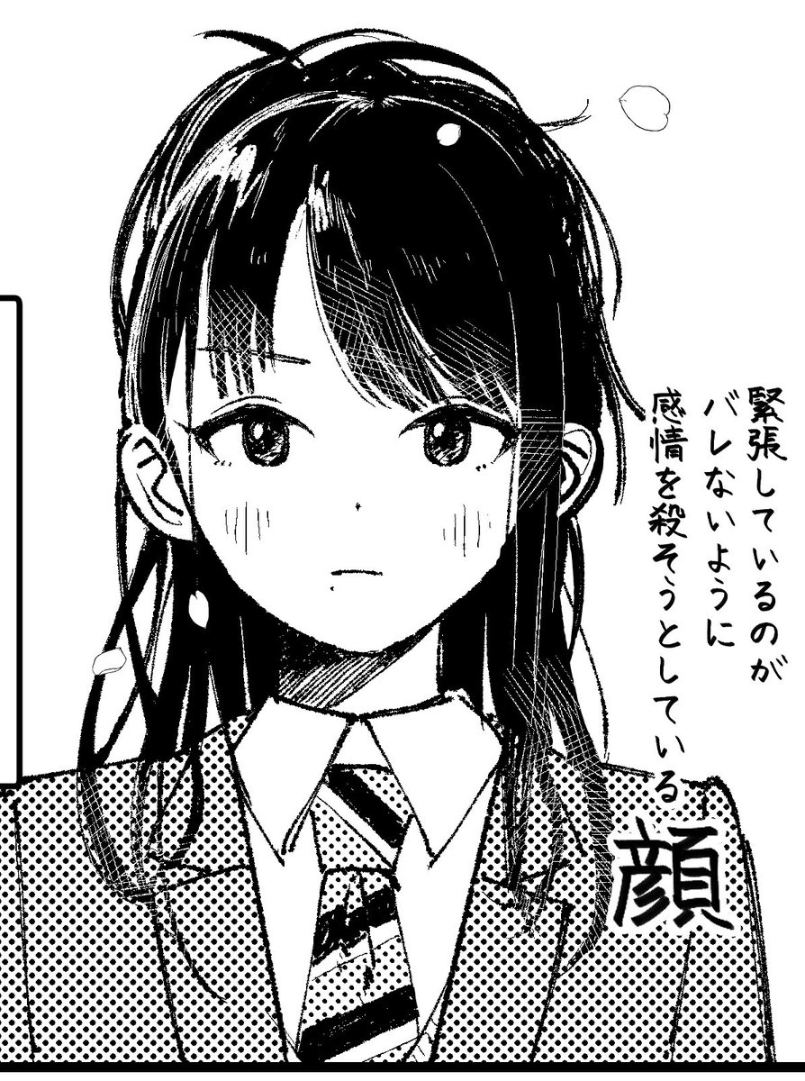 久しぶりに描いたﾋﾟｵﾘ