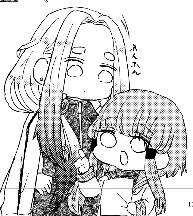 ぽんぽん🧁1/25 閃華西1 イ38ab (@pompombnzai) / Posts / X