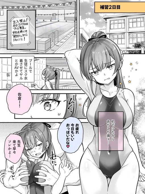 C107新刊オリジナルR18同人誌シリーズ2作目を
DLsiteさまで販売しております。
ただいま新作24Hランキングで18位です。

今だけ20%OFFでダウンロードしていただけます。
ご購入はプロフィール欄のリンクからDLsiteさまのボタンからお願いします! 