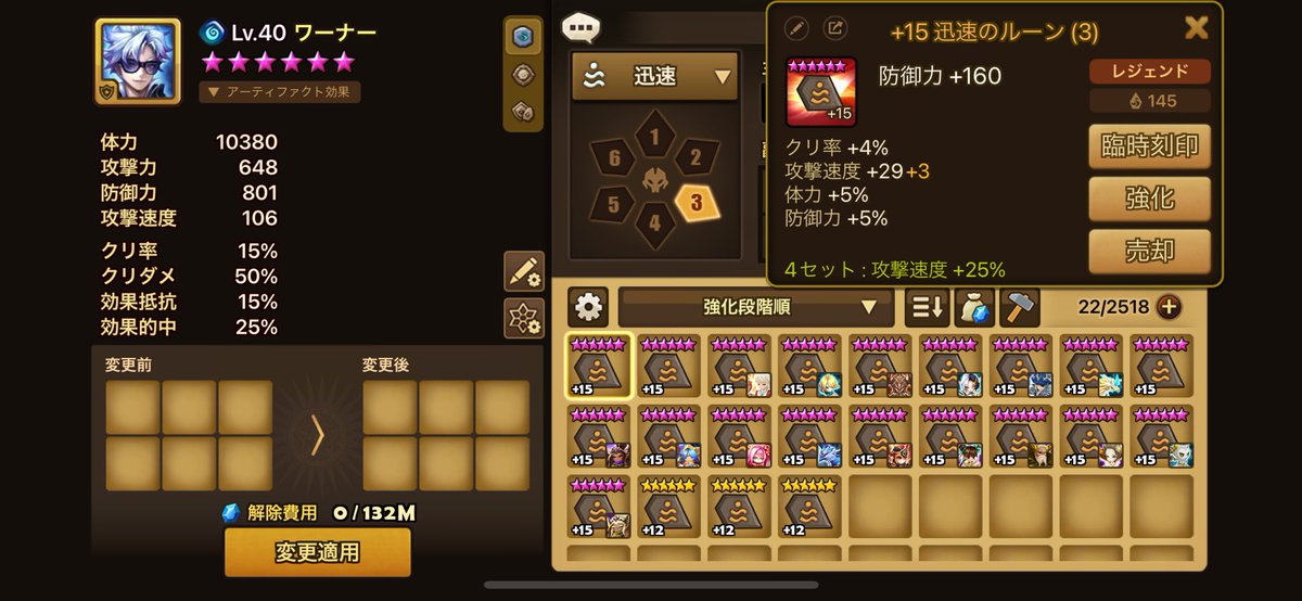 さしみ@サマナ tweet media