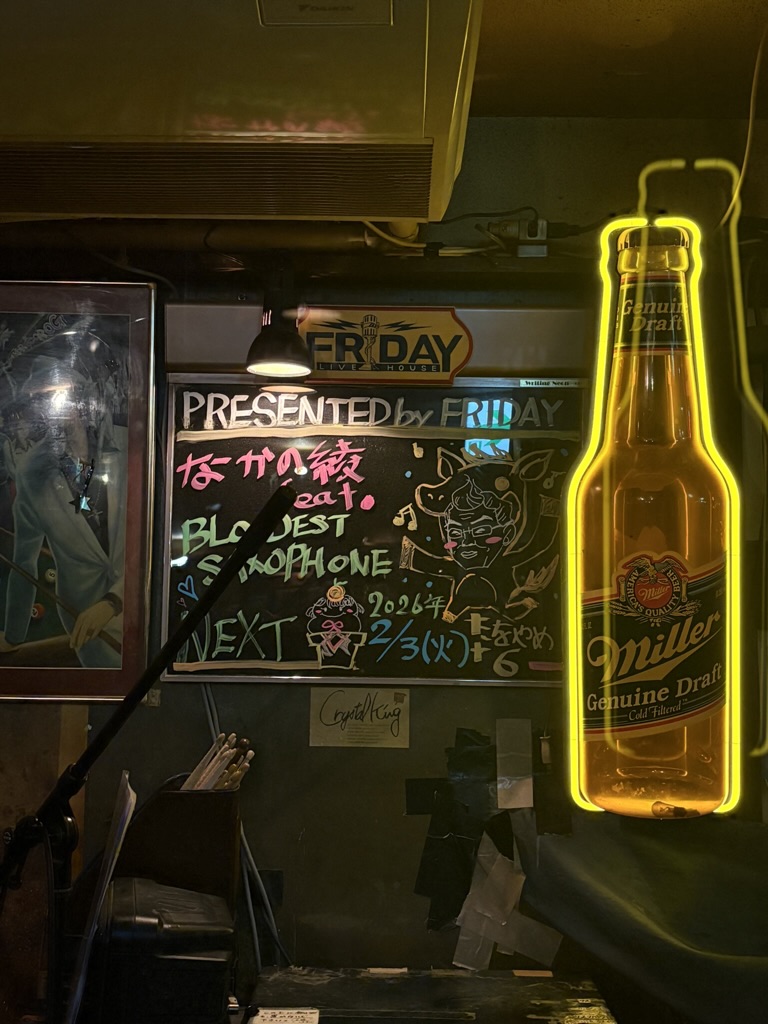 #FMヨコハマ #なかの綾 #今夜もおきばりさん
今夜もお聴きいただきましてありがとうございました！
来週は #ポンパドウル　の新作　#パン の試食ご紹介🥖
 #長者町フライデー ライブレポなどをお届けします
お楽しみに♪