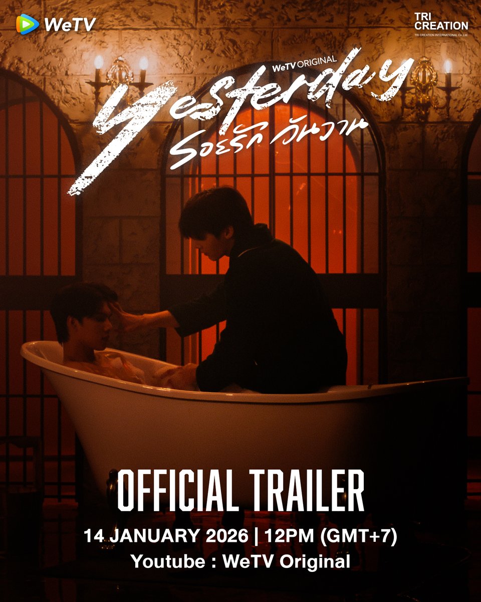 บาดแผลในวันวานที่เกิดขึ้นจะทำให้เรากลับมารักกันได้หรือไม่?

รับชม Official Trailer พรุ่งนี้
🗓 : 14.01.2026
⏰ : 12:00น. | 12 PM (GMT+7)
📺 YouTube : WeTV Original และ โซเชียลมีเดียของ WeTV Thailand 

🔑 : YESTERDAY TRAILER OUT NOW
#️⃣ : #.YesterdayTrailer

#Yesterdayรอยรักวันวาน