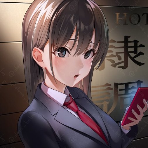 【過去絵再掲】
パ〇になってくれませんか? 