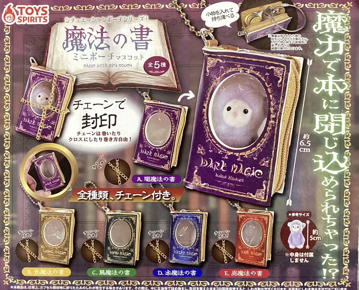 🙇❌1月13日(火)完売情報❌🙇 ❎サンリオ ミニミニランチトートバッグ