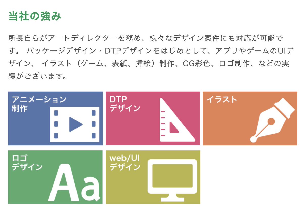 大通 電子 株式 会社 (99) 사진