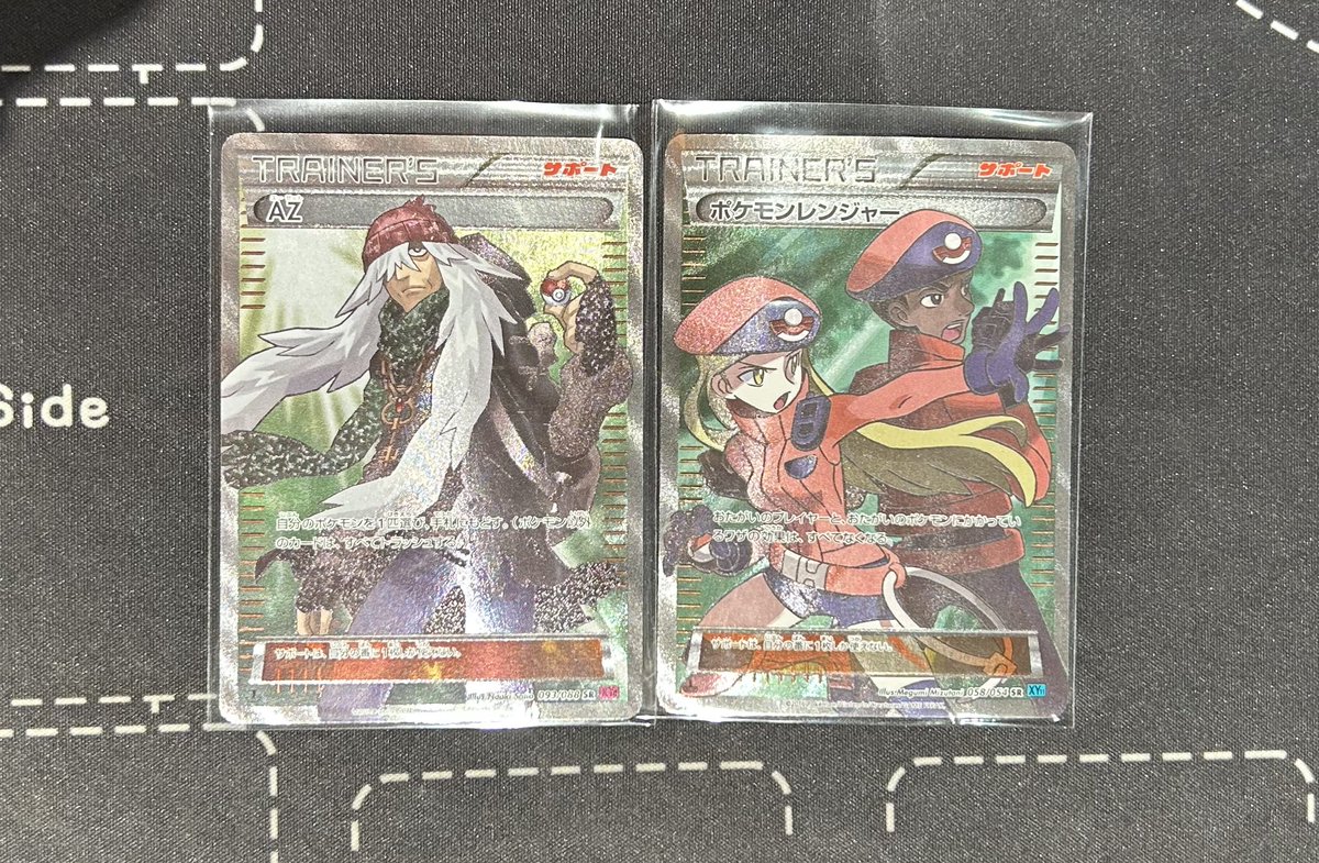 Michael AZ ポケモンレンジャー カードプロ京都販売情報】 AZとポケモンレンジャーのSRを入荷いたし