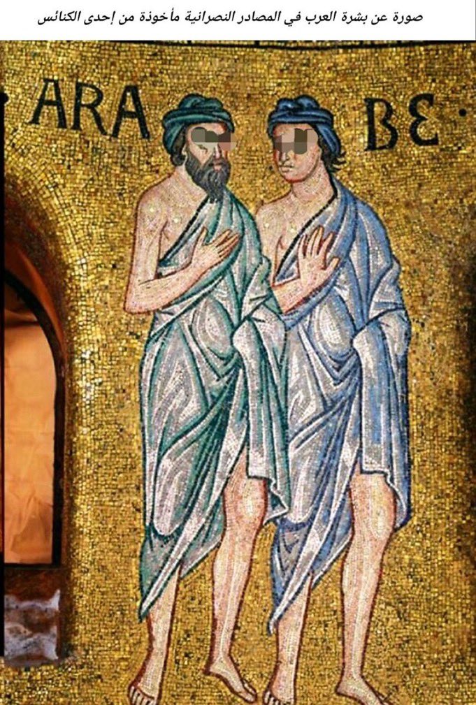 Riyad Swed tweet media