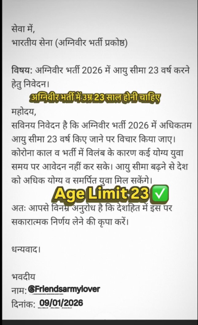 AnilKumar799724's tweet photo. #indianarmyage23 
#IndianArmy 
#age23
#indianarmyage23
🥺🫡 https://t.co/PFmGWcgVxm