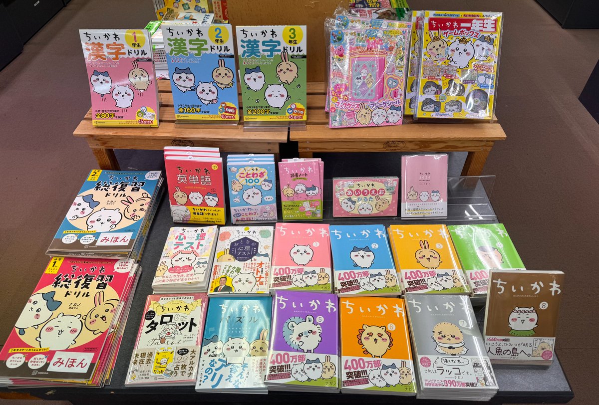 東山堂肴町本店 tweet media