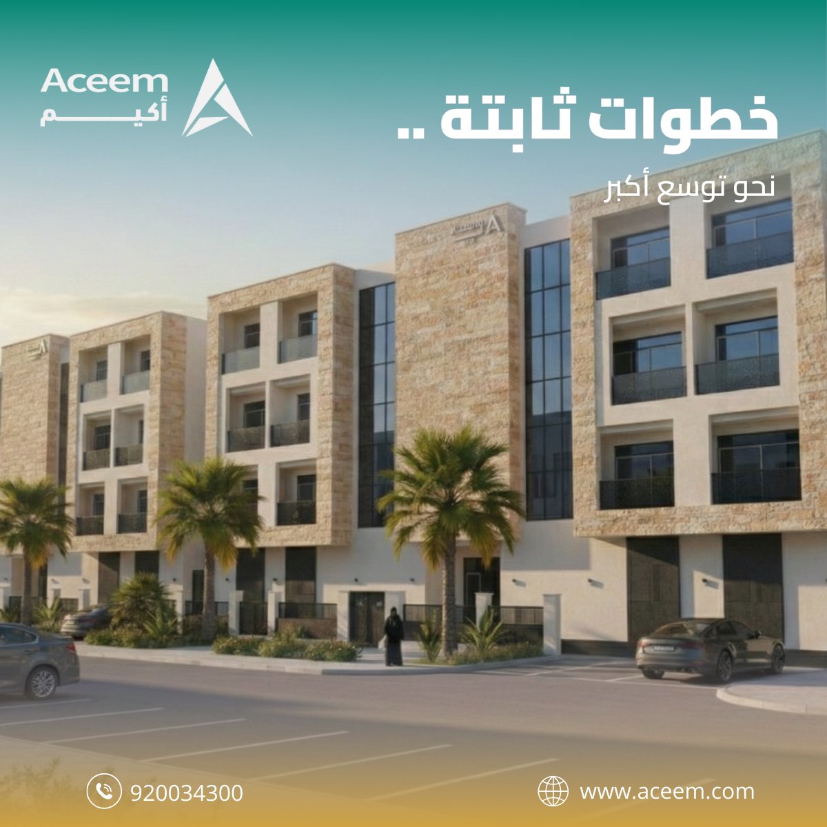 aceem- أكيم tweet media