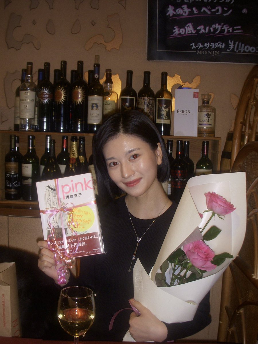 幸田あかり Akari Koda (@a_ponnnnn) / Posts / X