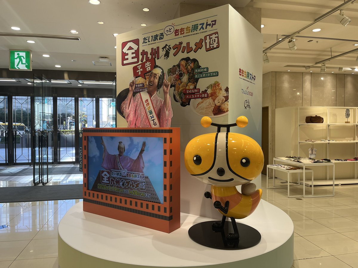 ゴリパラ見聞録　1〜9 ゴリパラ見聞録DVD Vol.9発売決定！｜お知らせ｜TNC テレビ西日本