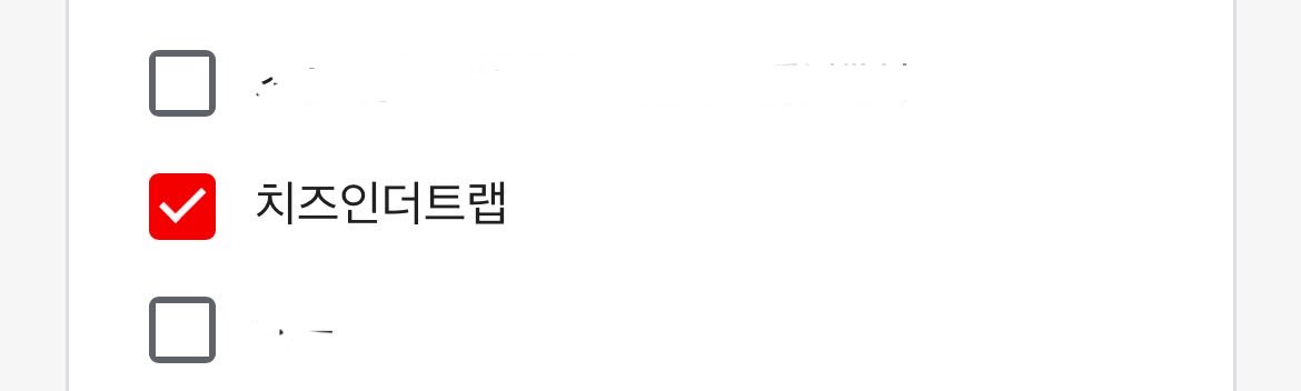 ming111613's tweet photo. 헐 치인트가 있어!! 제발요..ㅠㅠ https://t.co/ioTGU0xm9V