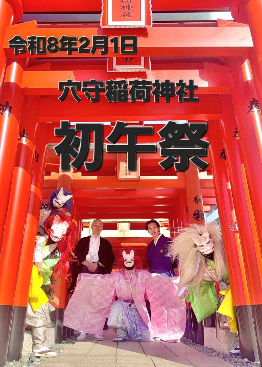 真珠 (@mieko__0606) / Posts / X