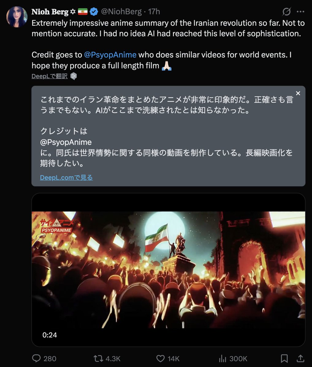 ぶちさんまたはMatthewさん tweet media