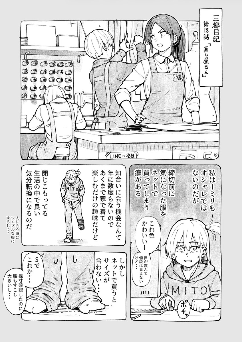 よんぴる山口 (@topgunder1980) / Posts / X