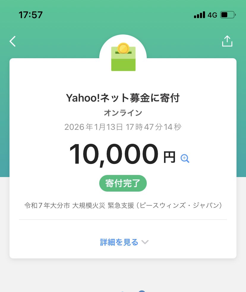 NPuuyyy's tweet photo. https://t.co/HpCR3B4K0M
