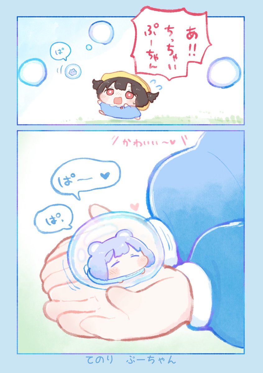 うろで (@urode_210411) / Posts / X