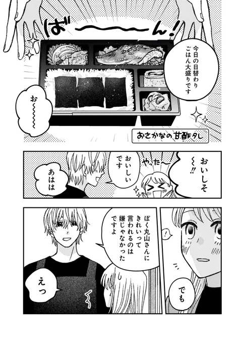 (4/8) 