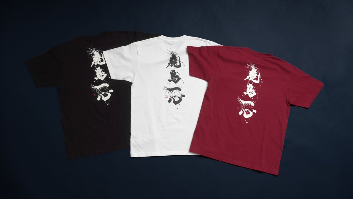 鹿島アントラーズ グッズ担当【非公式】 (@shika_goods) / Posts / X