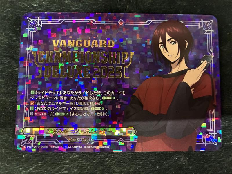 ヴァンガード #VG #ドラ2 立ち塞がるは黄金の星、幻真従えし異界の番人