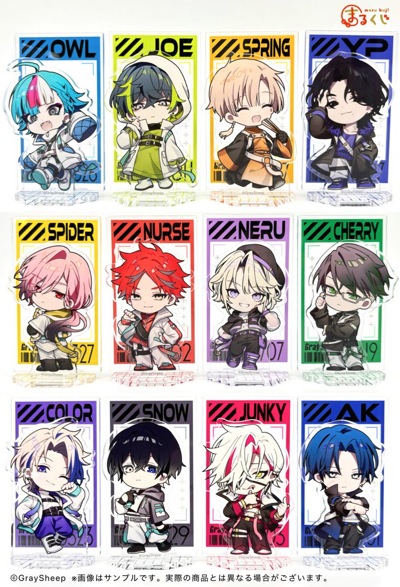 ＼サンプルご紹介！／

まるくじ
『Gray Sheep』ちびキャラver.【vol.2】
好評販売中🐏✨️

大吉はアクリルスタンド！
背景とセットになった
スタイリッシュなデザイン！

販売期間は
2026年1月18日(日)まで📢

▼詳細はこちら▼
marukuji.jp/detail/297

#GraySheep #グレシプ