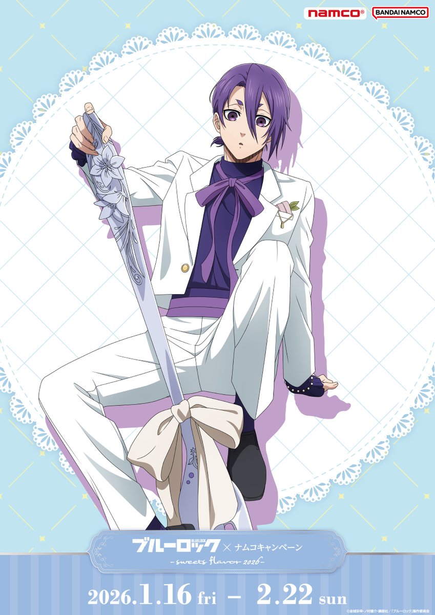 bnam_jp's tweet image. 【開催まであと3日‼】
#ブルーロック×ナムコキャンペーン
-sweets flavor2026-

キャンペーンイラストを１キャラずつご紹介！
本日は「#御影玲王」✨

明日もお楽しみに！
限定景品などキャンペーン詳細は
👇ツリーをチェック👇