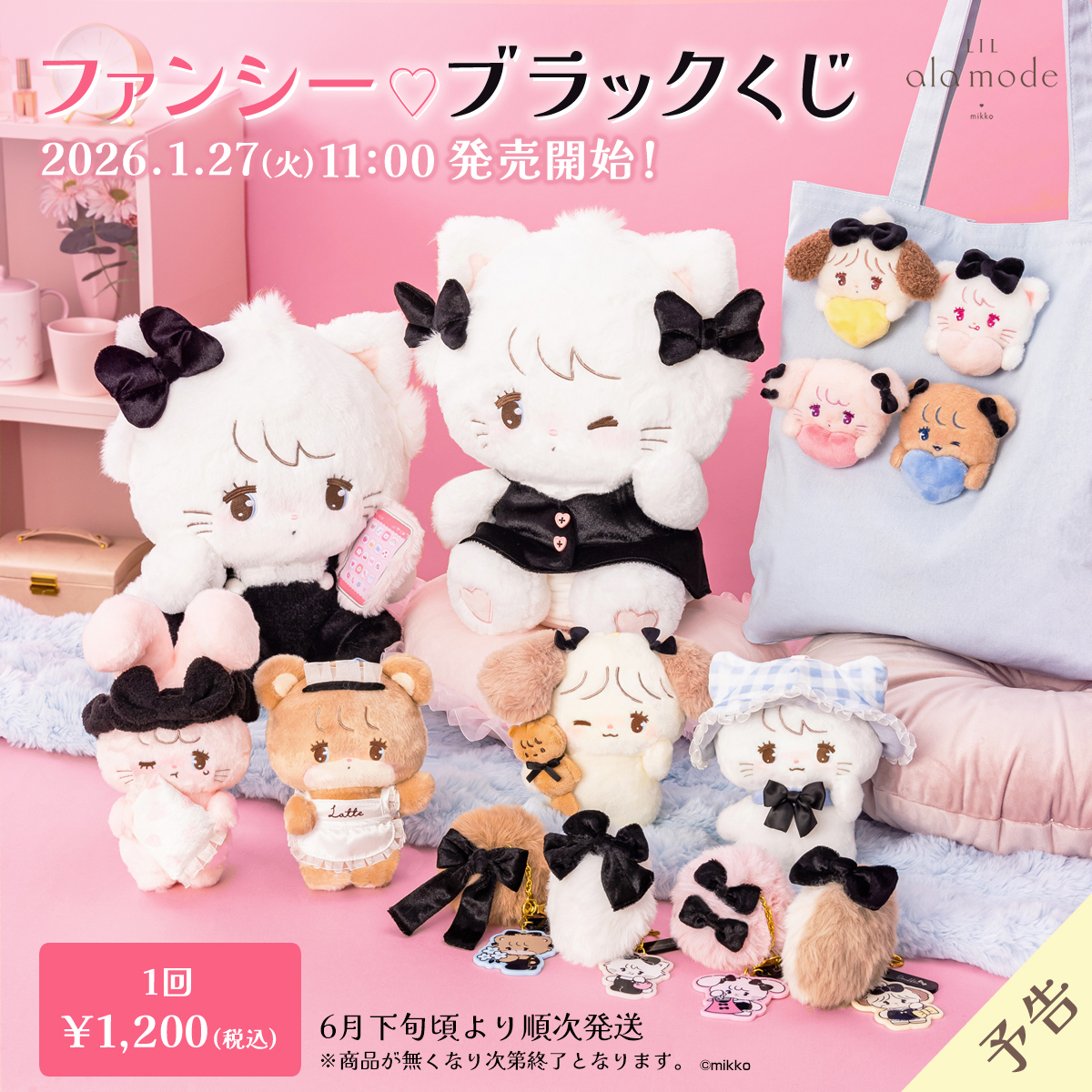 Lil ala mode❤︎mikko【公式】 (@hphpmikko) / Posts / X