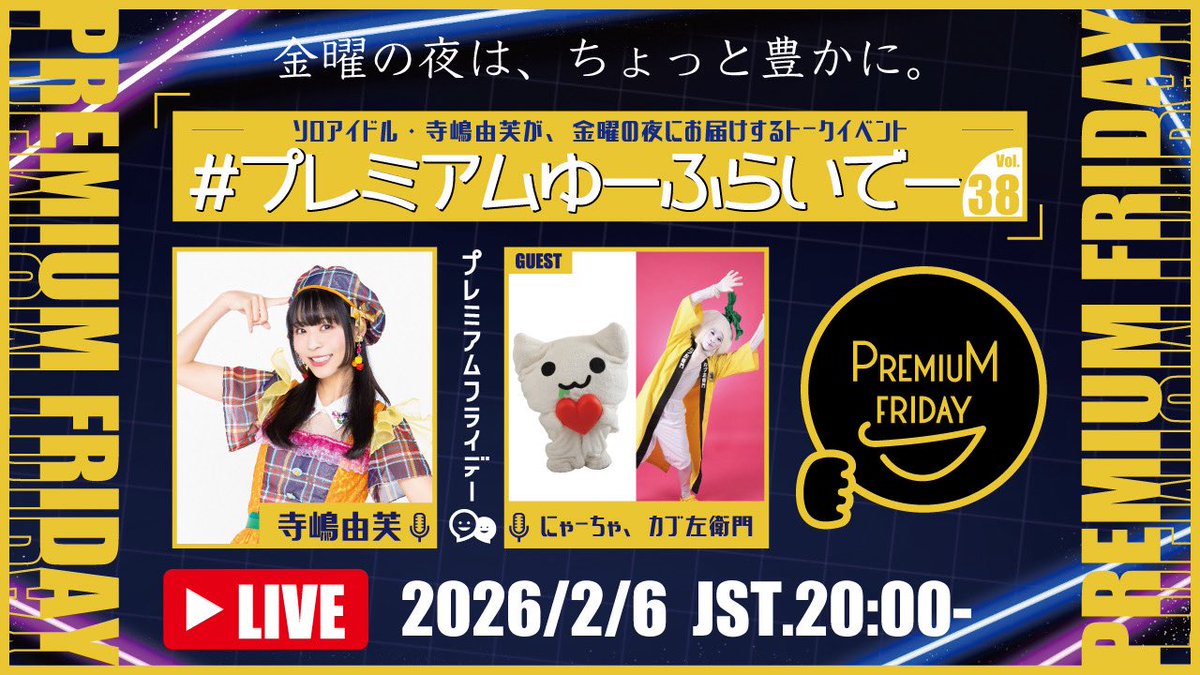 にゃーちゃ、🐈🍵✨ (@nyacha_udonneko) / Posts / X