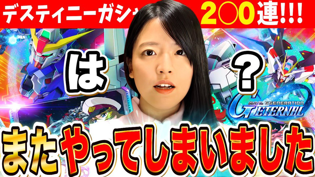 しーちゃん (@Cchansplace) / Posts / X