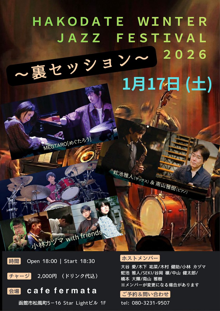 Megumi Otani 大谷愛(おおたにめぐみ) tweet media