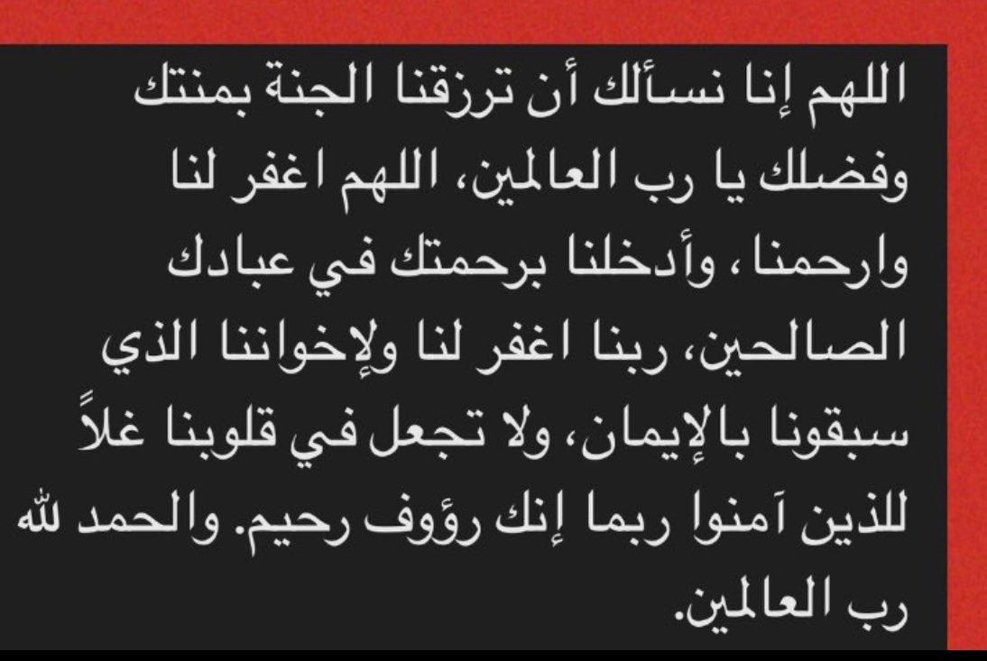 خياليه tweet media