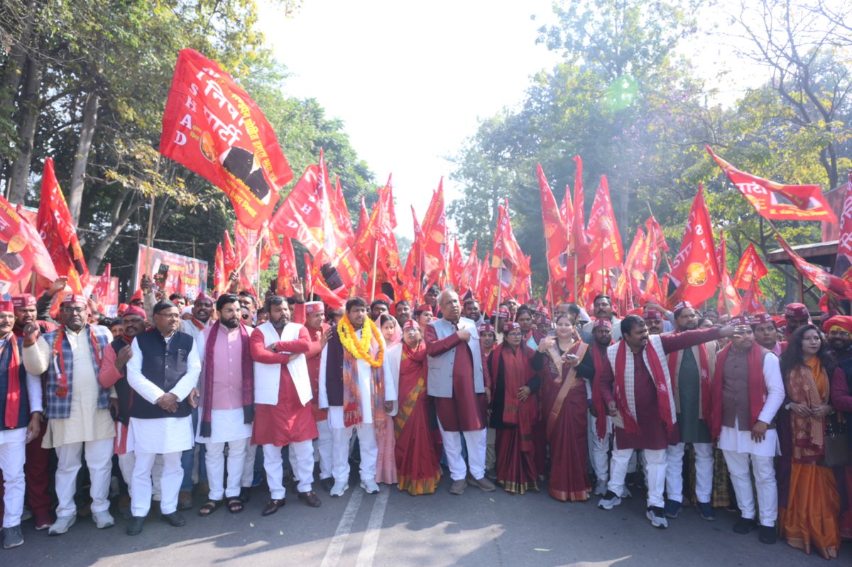 drsanjayknishad's tweet photo. 13वां संकल्प दिवस — संघर्ष से संकल्प तक!

माननीय मंत्री डॉ. संजय कुमार निषाद जी के नेतृत्व में
13वें संकल्प दिवस के अवसर पर
कार्यक्रम स्थल तक पदयात्रा निकालकर
संविधान, अधिकार और सामाजिक न्याय के प्रति
अटूट संकल्प को सशक्त रूप से प्रस्तुत किया गया।

यह पदयात्रा केवल रास्ता तय करने की नहीं,
बल्कि निषाद समाज के हक़, सम्मान और अधिकार
की निर्णायक लड़ाई का प्रतीक है।

लाखों कदम — एक संकल्प 
संघर्ष जारी है, जीत तय है

जय संविधान | जय सामाजिक न्याय

#13वां_संकल्प_दिवस
#PadYatra
#DrSanjayNishad
#NishadParty
#SamajikNyay