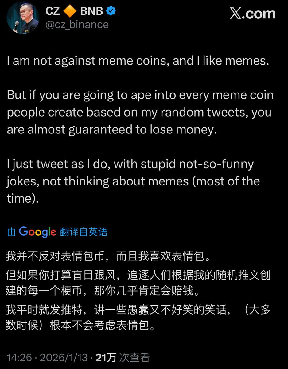 Koala4s's tweet photo. cz这意思还不明显嘛，老子和踏马都是根据双圣推文找角度，不是纯找角度凑情绪的就只有 #人生K线 https://t.co/3f9YMu3tPk